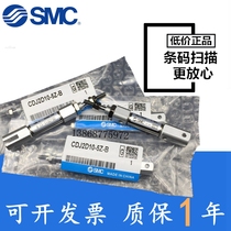 SMC cylinder CDJ2D16-5Z-10Z-15Z-20Z-25Z-30Z-40Z-50Z-60Z-75Z-100Z-B