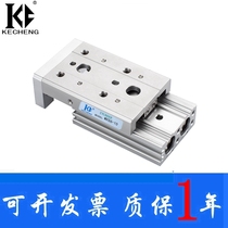 Sliding table cylinder MXS6 8 12 16 20 25L-10-20-30-40-50-75-100-125-150ASA