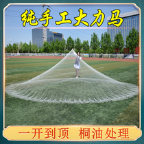 dyneema xian net vintage handmade woven spin network traditional hand casting shou pao wang Nets Nets sinker
