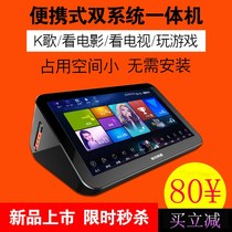 Family KTV touch screen three-in-one song machine home living room karaoke spot singing host audio full set