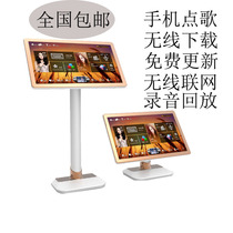 Home jukebox home KTV skewers HD touch screen dedicated host karaoke stereo WIFI