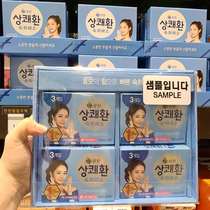 Korean straight hair Xing Huili endorses Q1 convenient hangover refreshing pills for hangover and sobriety to relieve tou pain