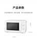 Midea/Midea M1-211A/L213B Midea ເຕົາອົບໄມໂຄເວຟໃນຄົວເຮືອນ ການສະເຫນີພິເສດຂອງເຕົາໄມໂຄເວຟຂອງແທ້