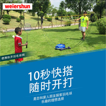 Simple folding indoor and outdoor versatile portable standard badminton net rack can be moved across the Amazon Custom