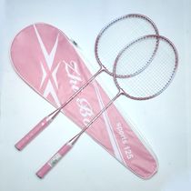 Two Mounted Badminton Racket Lovers Alloy Split Shooting Goddess Training Students Beginners Fitness Badminton Rackets 1