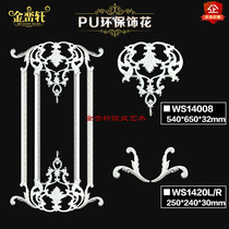 European living room ceiling pu line plaster horn flower decoration carved corner line gypsum line horn flower shape four corner Flower Corner