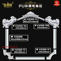 European living room plaster line TV background wall border decoration pu line ceiling corner flower plaster shape Four Corners