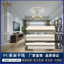 European-style living room bedside pu plaster plaster line TV background wall decorative line frame shape flat line