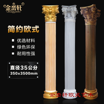 European-style resin plastic golden Roman column Decorative stigma Villa door balcony Gypsum Roman column semicircular