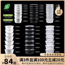 Round 4000ml disposable lunch box plastic take-out package box Maocai lobster chicken Sauerkraut Fish large basin