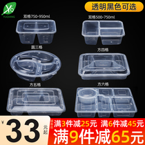 Disposable lunch box rectangular grid plastic packing box two three four grid fast food multi grid round takeout box five grid