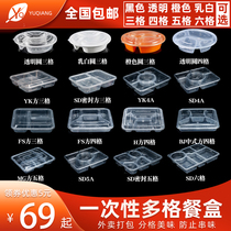 Disposable lunch box transparent black three or four square rectangular split packaging box fast food lunch box
