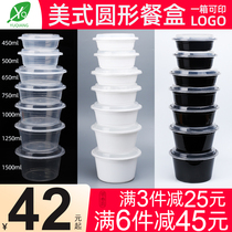 Yu Qiang disposable lunch box American round black plastic box bag transparent takeaway fast food lunch soup bowl soup bowl
