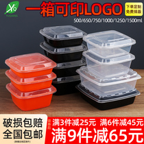 Disposable lunch box Square fruit fishing box disposable high-grade fruit salad bento box delivery box