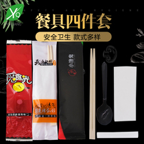Disposable chopsticks four sets of take-out tableware 360 sets of bamboo chopsticks four-in-one combination set restaurant packing toothpick