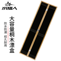 Like Wood Woody Wood Floating box wooden multifunctional fish drifting case 60cm fishing gear Fishing Supplies Accessories box