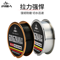 Prajna master 100m fishing line Super pull platform fishing line Main line Sub-line Fishing gear supplies nylon fishing line