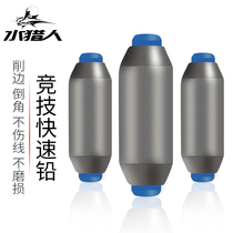 Fast lead edge cutting with lead leather seat Lead leather sports soft core lead leather roll fishing accessories