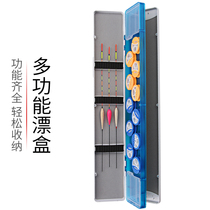 Drift box Multi-function float box Fish float box Line box Main line box Fishing gear box Fishing line box Fishing gear supplies