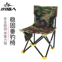 Fishing chair Fishing chair Multifunctional table Fishing chair stool folding portable fishing supplies seat Fishing chair