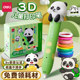 델리 3D 프린팅 펜 어린이 저온 저온 핫 팬더 3D 낙서 그림 브러시 델리 3D 프린팅 펜 어린이 저온 저온 핫 팬더 3D 낙서 그림 브러시