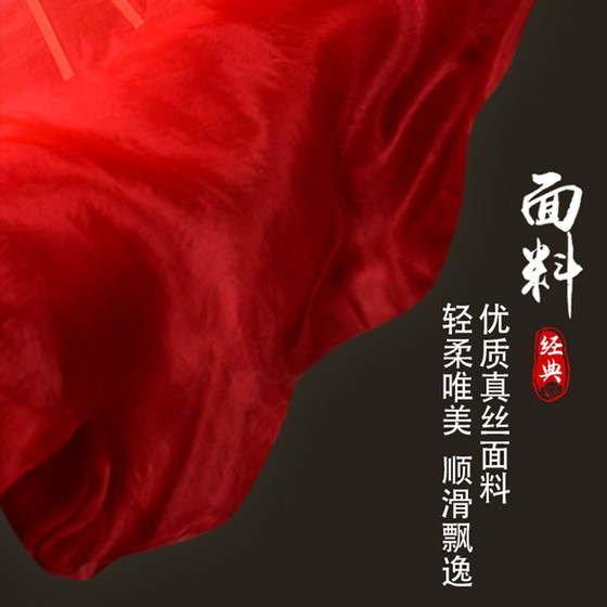 Wanjiang 오리지널 실크 댄스 팬 Jiuer는 드래곤 킹 소품 팬 클래식 댄스 그룹 팬 스퀘어 댄스 Yangge 팬을 리프팅합니다. Wanjiang 오리지널 실크 댄스 팬 Jiuer는 드래곤 킹 소품 팬 클래식 댄스 그룹 팬 스퀘어 댄스 Yangge 팬을 리프팅합니다.