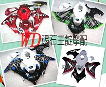 WD motorcycle with CBR1000 08-09-10-11 years full car shell to send screws heat insulation cotton FAIRING