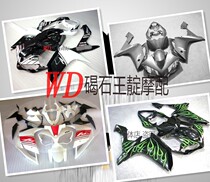 WD motorcycle with YZF-R1 2007-08 full car shell with screw insulation cotton FAIRING