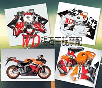 WD Moworthy CBR600 F5 13-14-15 -16 years full car housing send screw insulation MIANYANG