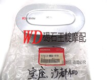 WD motorcycle with sand 400 sand to 750 throne 400 original brand new air filter air filter