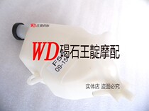 CBR600RR F5 09-10-11-15 auxiliary kettle auxiliary water tank spare water tank original brand new