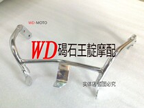 WD motorcycle with NSR250 P3 NC21 three-child front windshield bracket reflector bracket