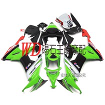 WD motorcycle with ZX-10R 08-10 year whole car shell send screw insulation FAIRING
