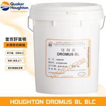 Quicke good futon Maersk DROMUS BL BLCC water soluble cutting liquid metal grinding drilling for milkening oil