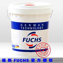 FUCHS LUBRODAL AL 100 21 Mold release agent AL100 21 Aluminum alloy mold release agent 18L