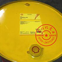 Shell Ondina Oil 15 32 68 No 100 Food Grade White Mineral Oil