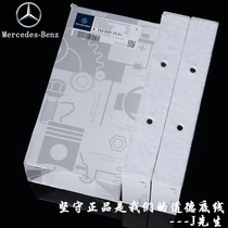 Mercedes-Benz G350 GL350 GLE350 GLS350 ML400 special air conditioning filter original air conditioning grid original