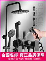 Black shower shower set American household bath square Nordic rain sprinkler set faucet