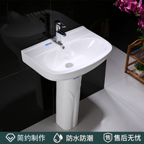 Column type washbasin column Basin Integrated floor-standing wash basin toilet ceramic wash basin balcony household
