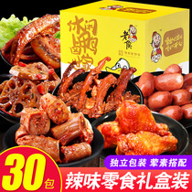 Duck Neck Tasty Spicy Brine Snack Big Gift Bag List Casual Food Bulk Net Red Snack A Box