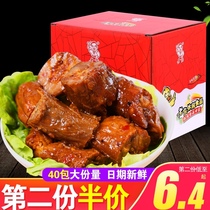Spicy duck neck 40 packs of delicious spicy braised snacks Meat cooked food Instant hunger supper small package FCL