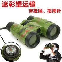 Childrens binoculars camouflage with Compass childrens military equipment model educational toys stalls