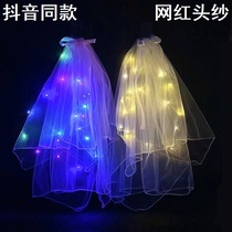 Net red glowing veil flash double layer fairy New bow pearl veil photo with led lantern headgear