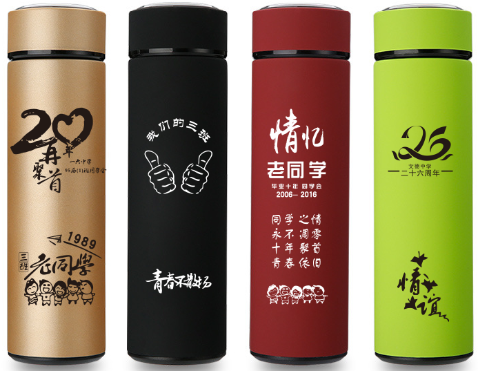 公司实用年会保温杯创意不锈钢开业会展金属定制logo批发10元以下