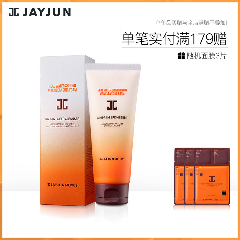 jayjun radiant deep cleanser