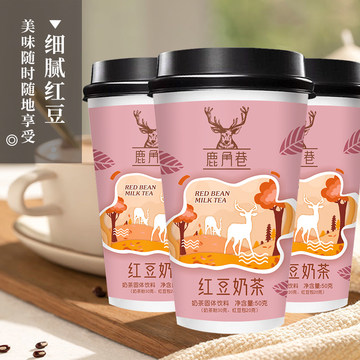 【鹿角巷】三口味奶茶8杯装