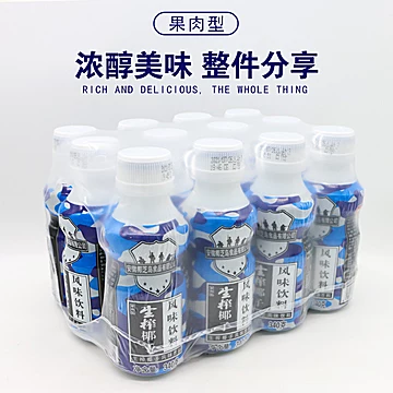 椰汁岛生榨椰子汁饮品340ml*12瓶装[31元优惠券]-寻折猪