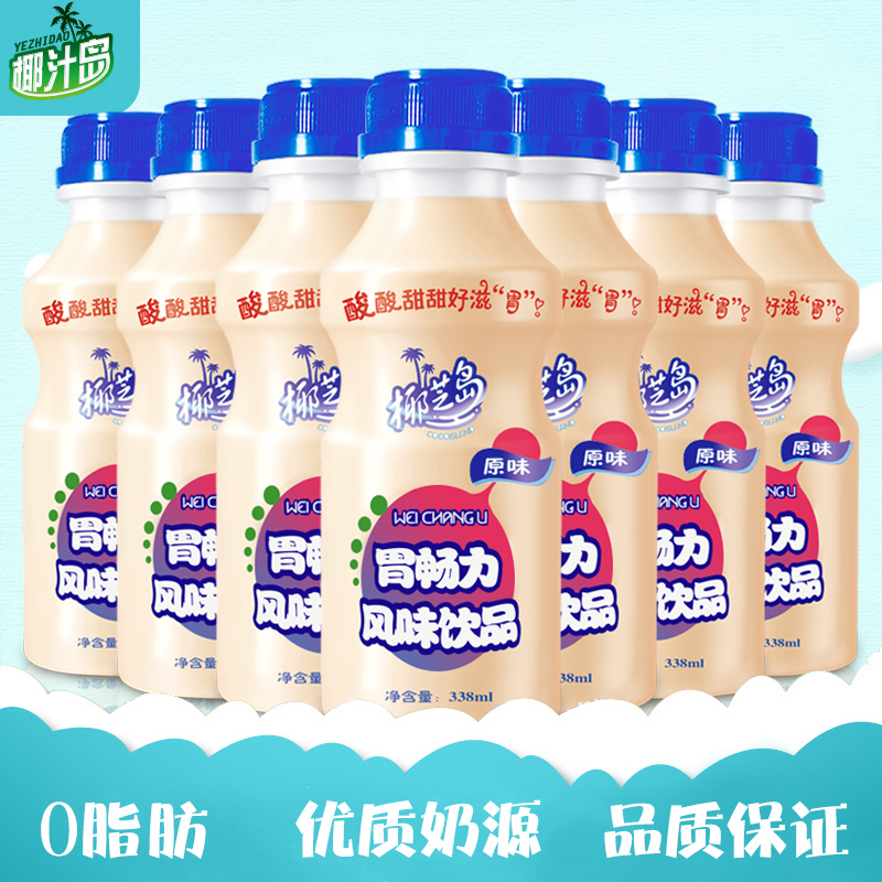 椰汁岛 胃动力乳酸菌饮品338ml*12瓶