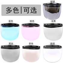 Electric motorcycle lens 16CM mirror sunscreen windshield three-button Harley retro helmet use