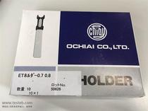 Japanese clasp OCHIAI chiay ETH-0 8 E-type Clamp ETH-1 2 snap ring pliers tooling